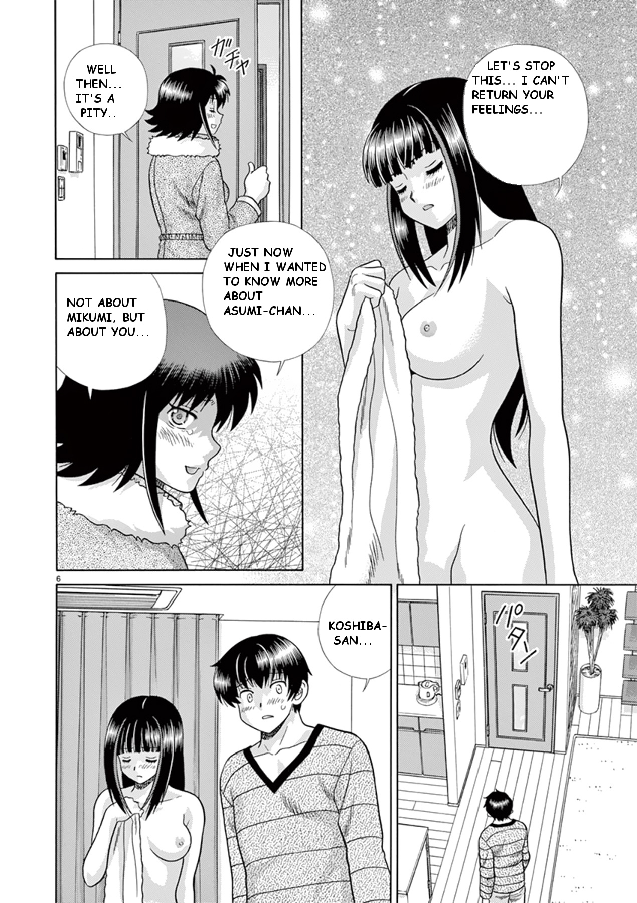 Toumei Ningen Kyoutei Chapter 35 #6