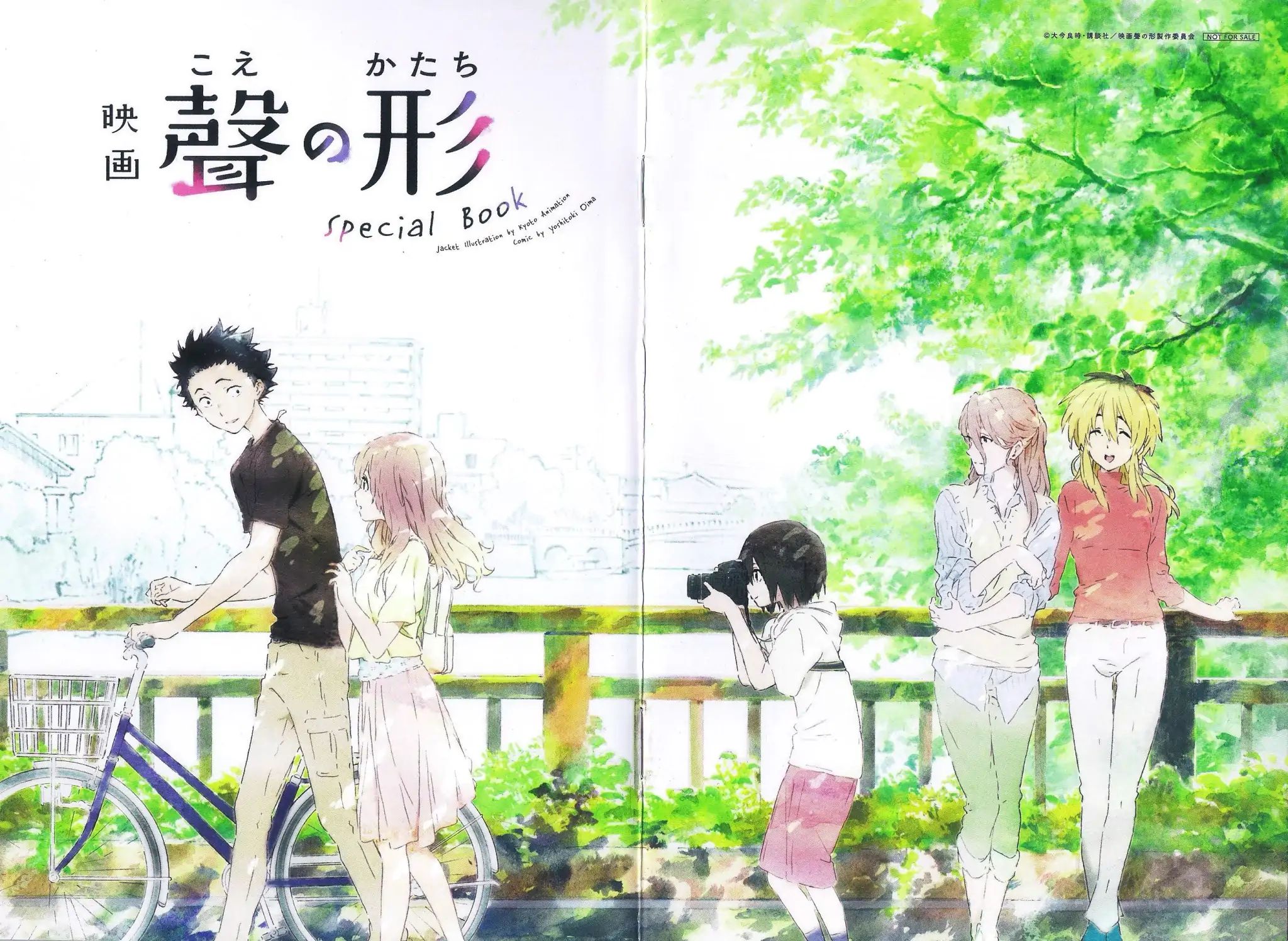 A Silent Voice Special Book Chapter 1 #1