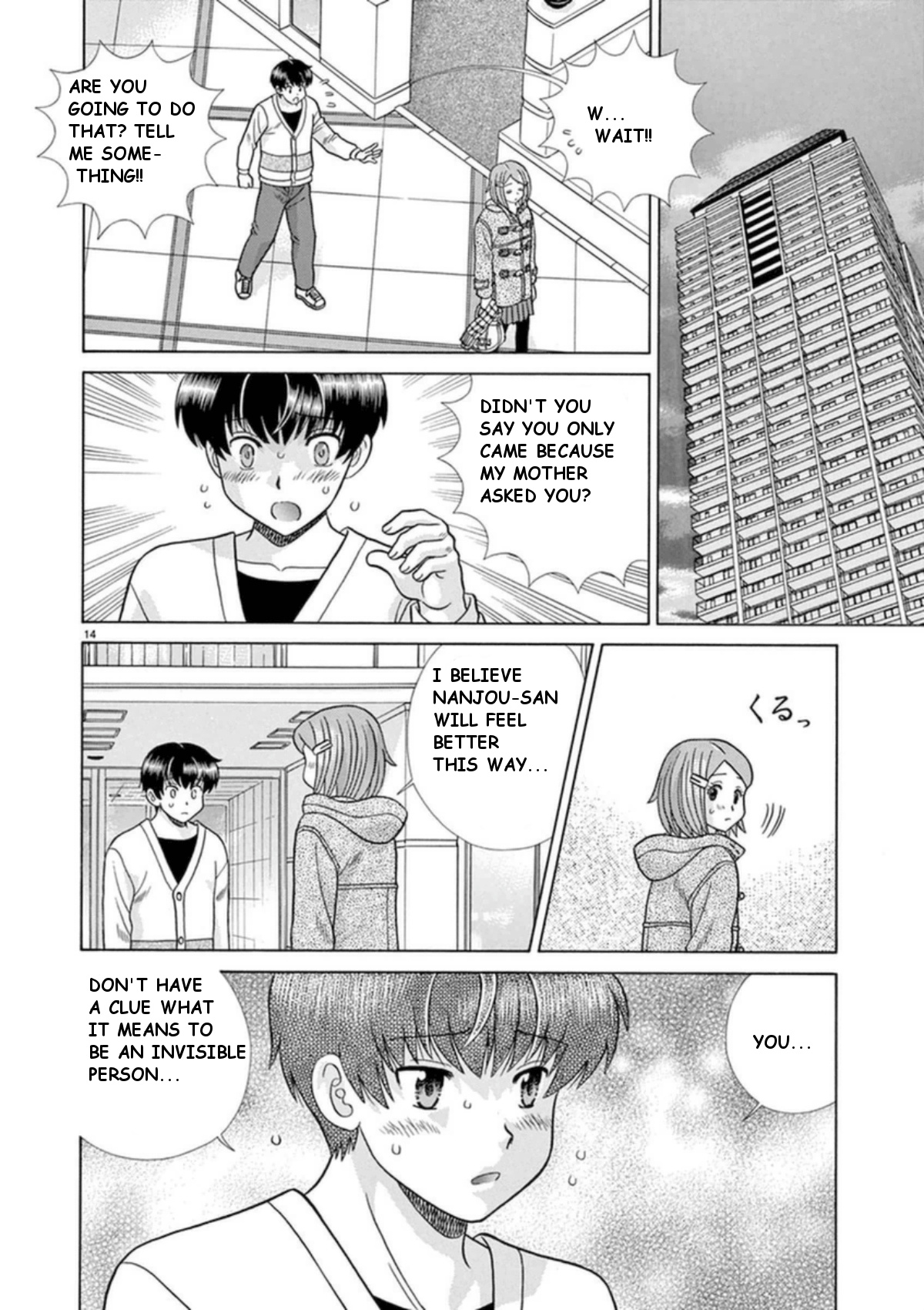 Toumei Ningen Kyoutei Chapter 27 #14