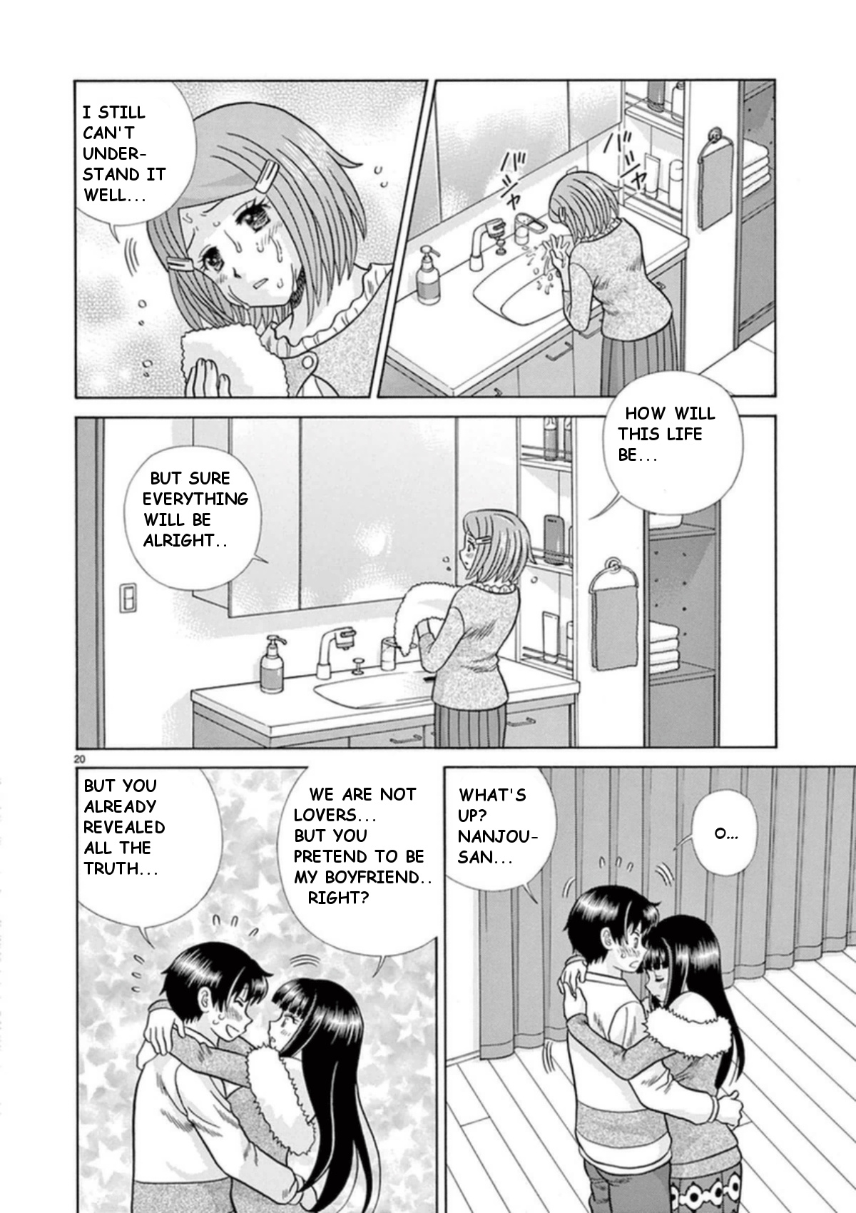 Toumei Ningen Kyoutei Chapter 27 #20