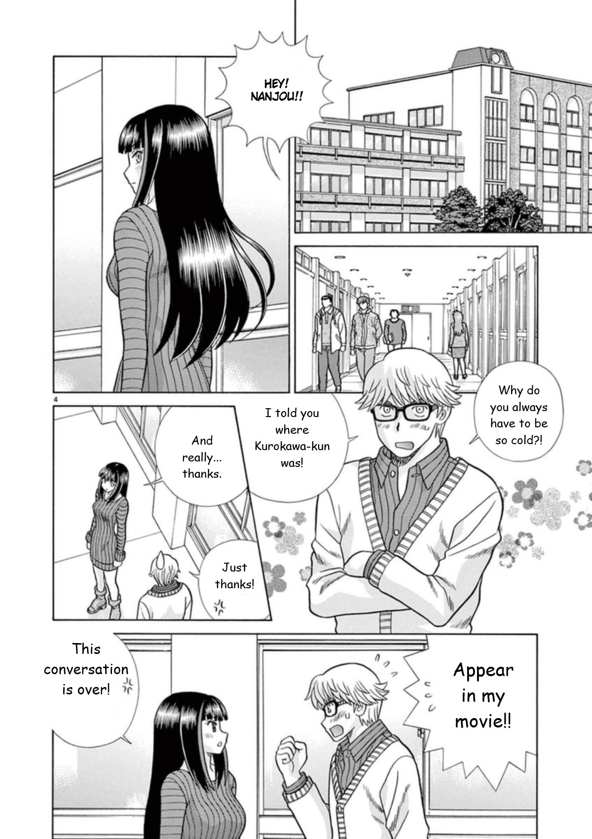 Toumei Ningen Kyoutei Chapter 26 #4