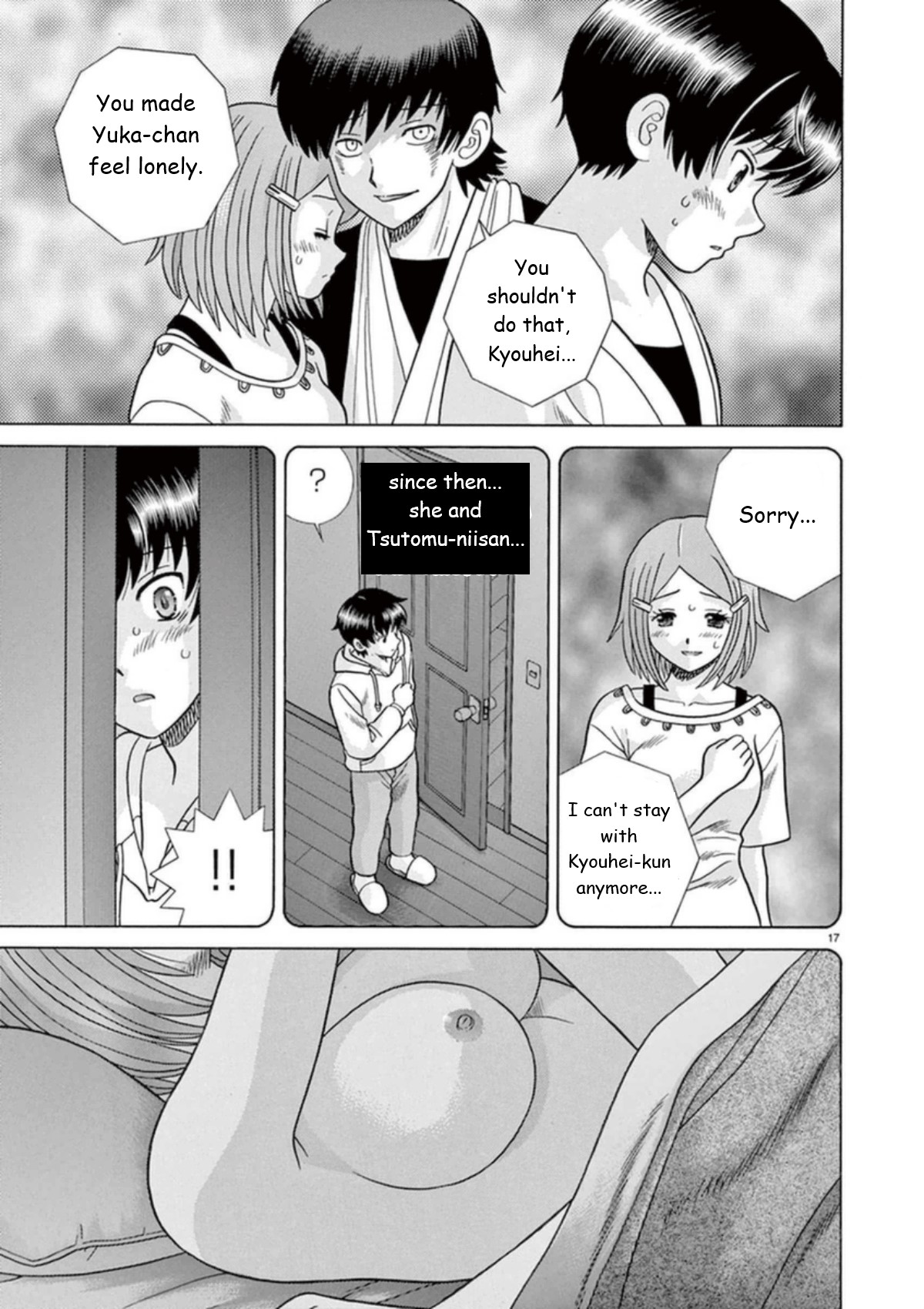 Toumei Ningen Kyoutei Chapter 26 #17