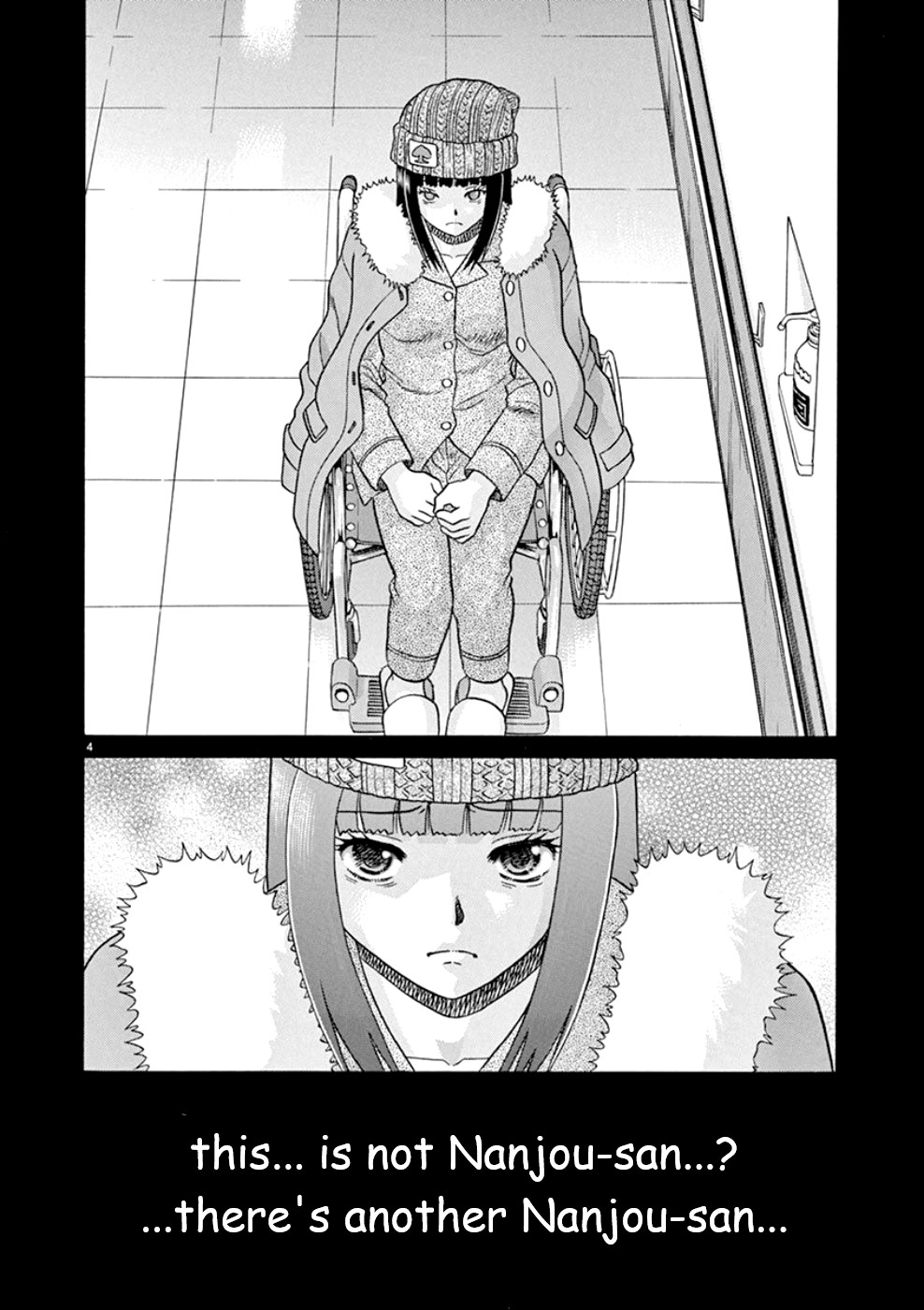 Toumei Ningen Kyoutei Chapter 22 #4