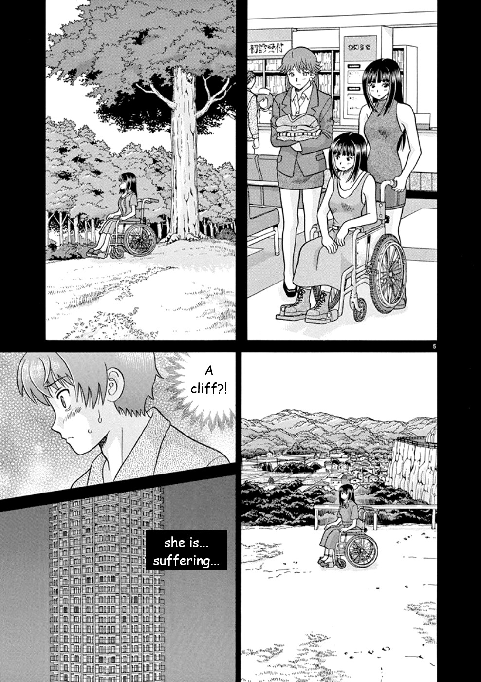 Toumei Ningen Kyoutei Chapter 22 #5