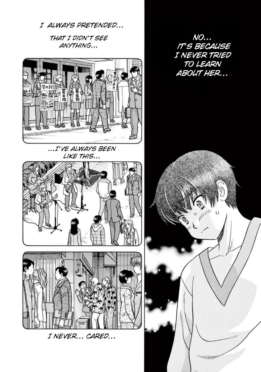 Toumei Ningen Kyoutei Chapter 11 #13