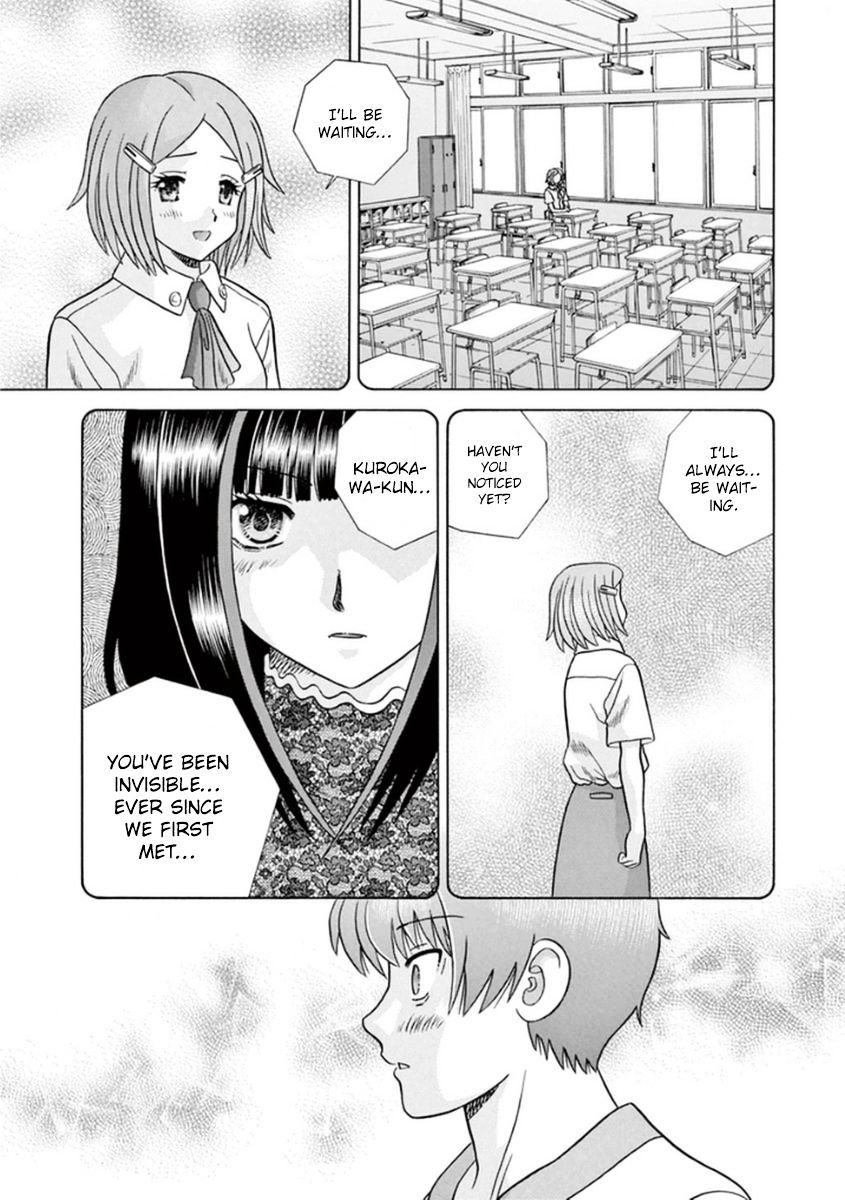 Toumei Ningen Kyoutei Chapter 11 #14
