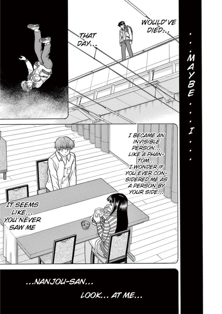 Toumei Ningen Kyoutei Chapter 9 #4