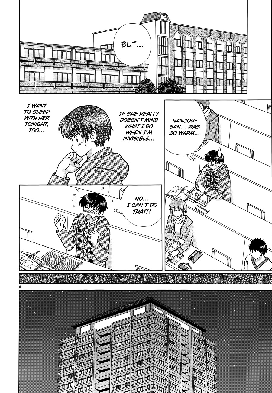 Toumei Ningen Kyoutei Chapter 5 #8