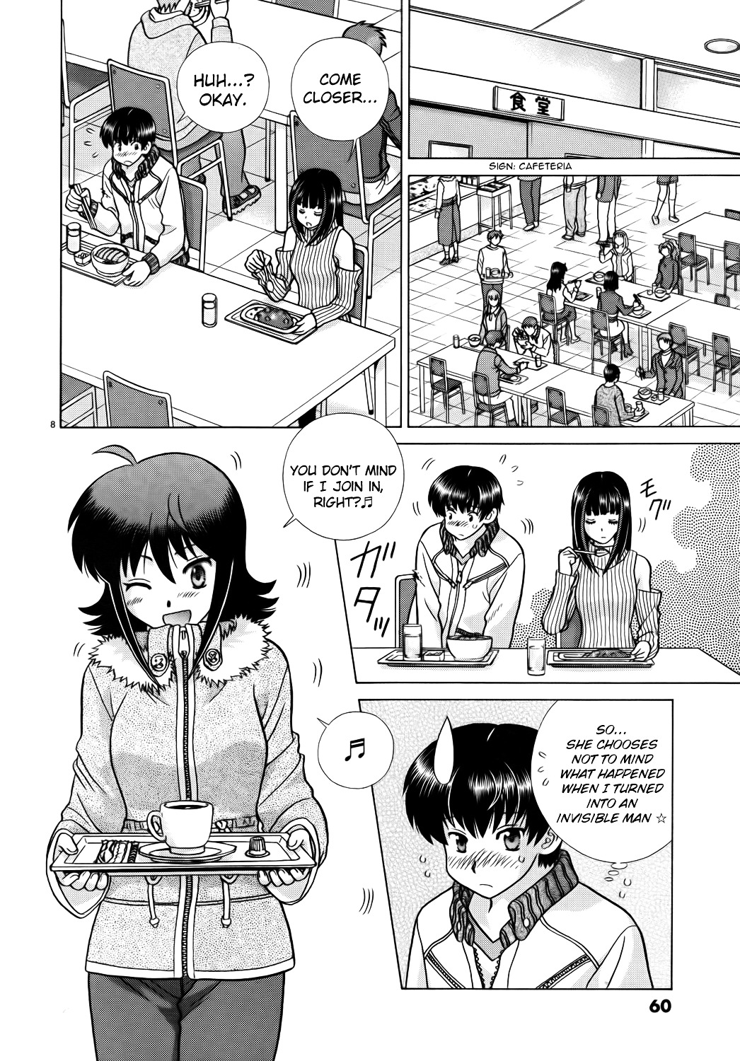 Toumei Ningen Kyoutei Chapter 3 #8