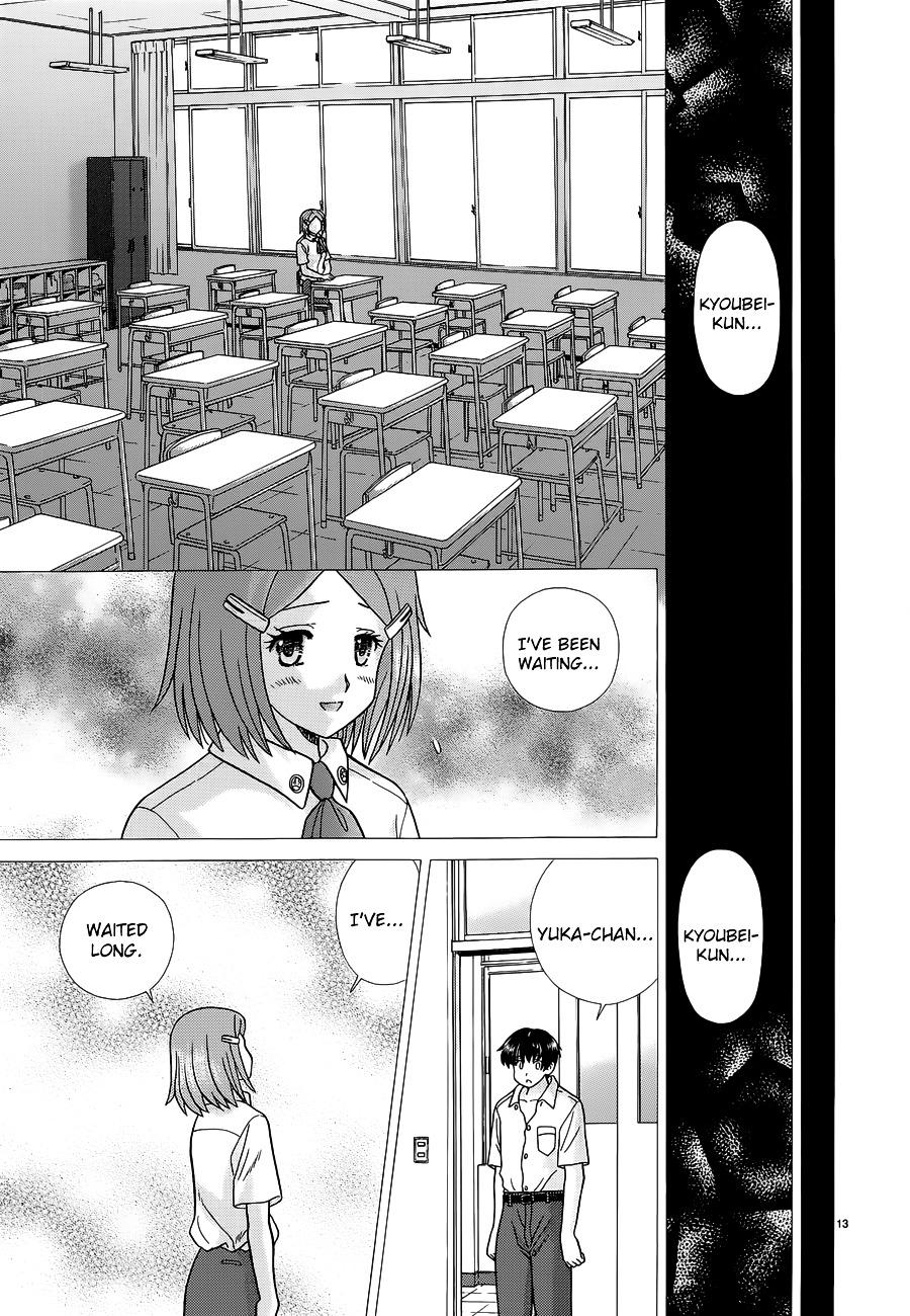 Toumei Ningen Kyoutei Chapter 4 #13