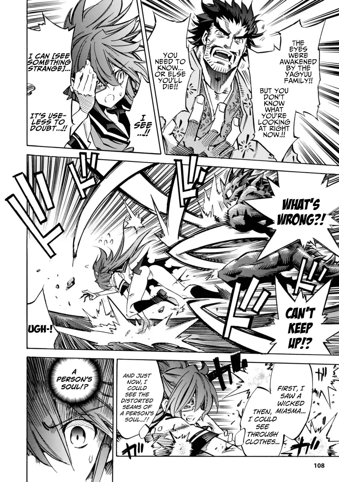 Shoukan!! Kengou Gakuen Chapter 7 #10