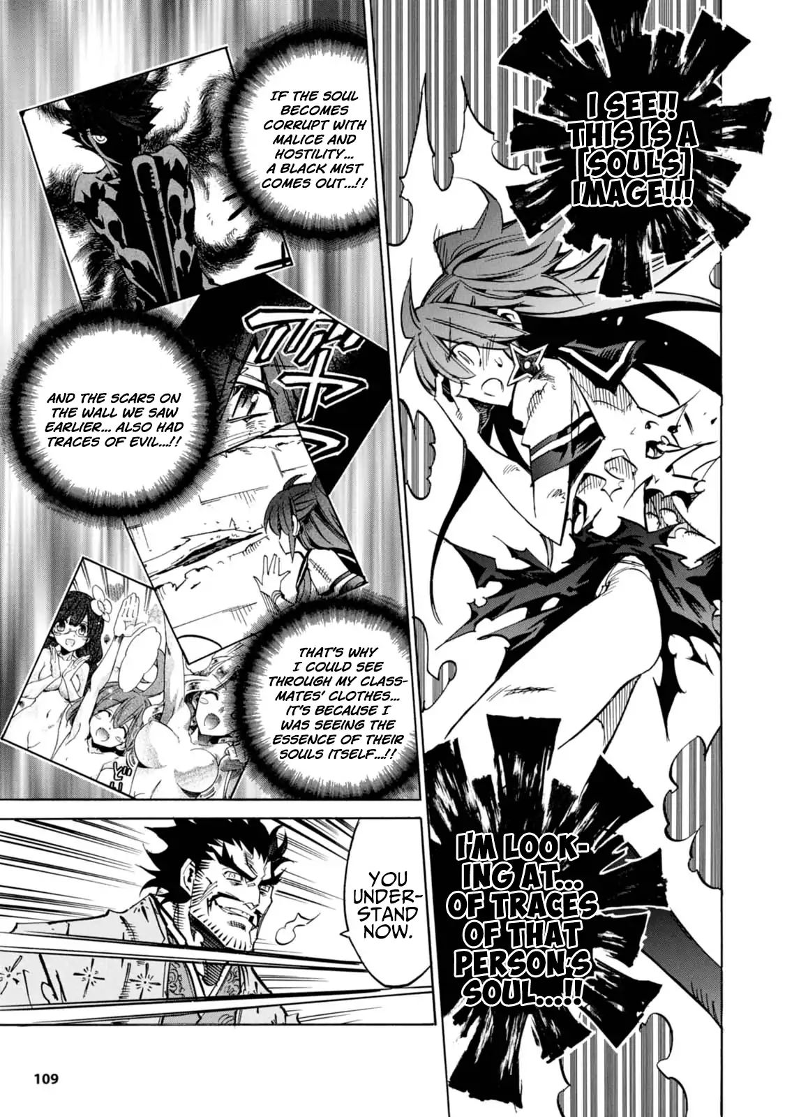 Shoukan!! Kengou Gakuen Chapter 7 #11