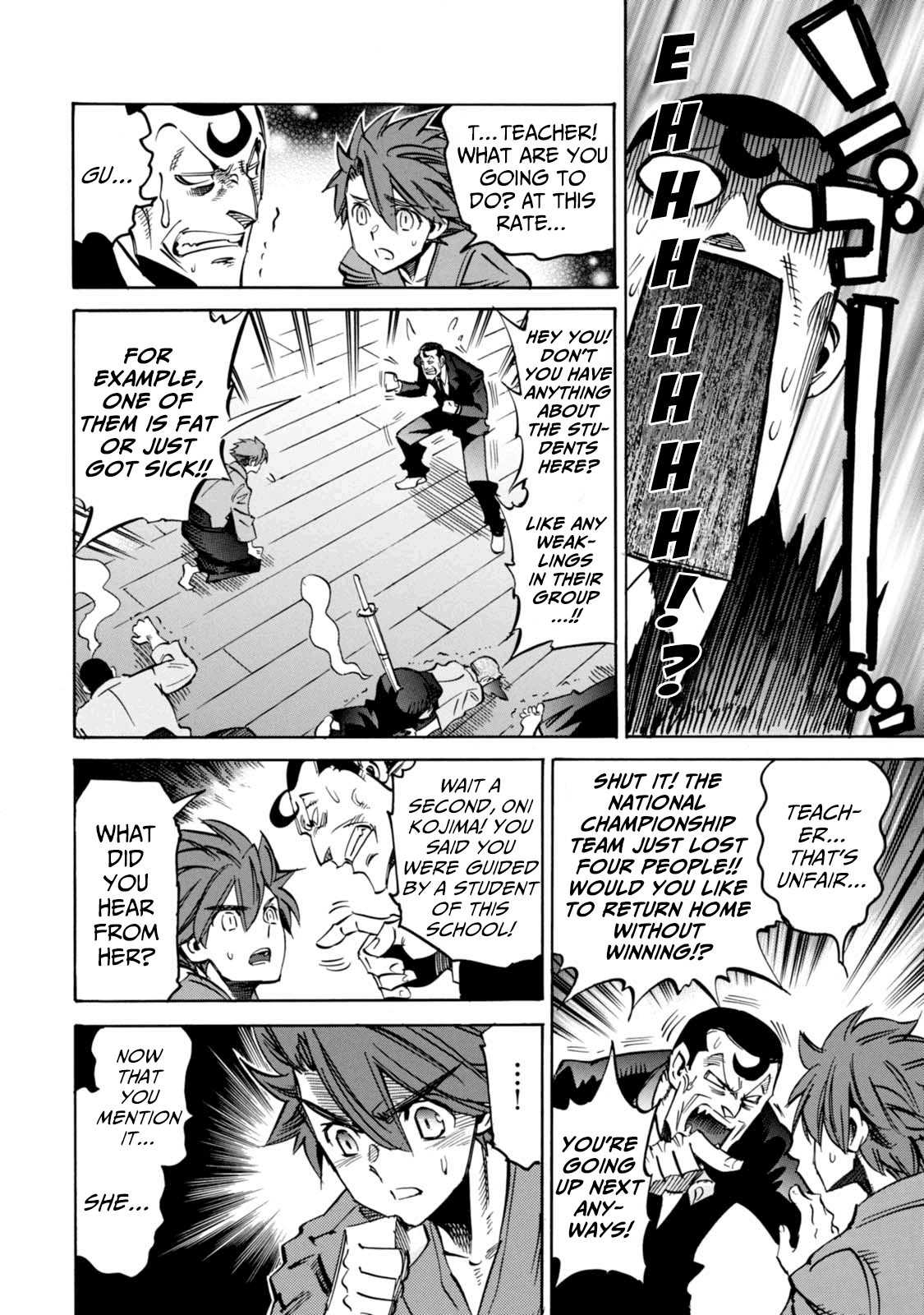 Shoukan!! Kengou Gakuen Chapter 2 #8