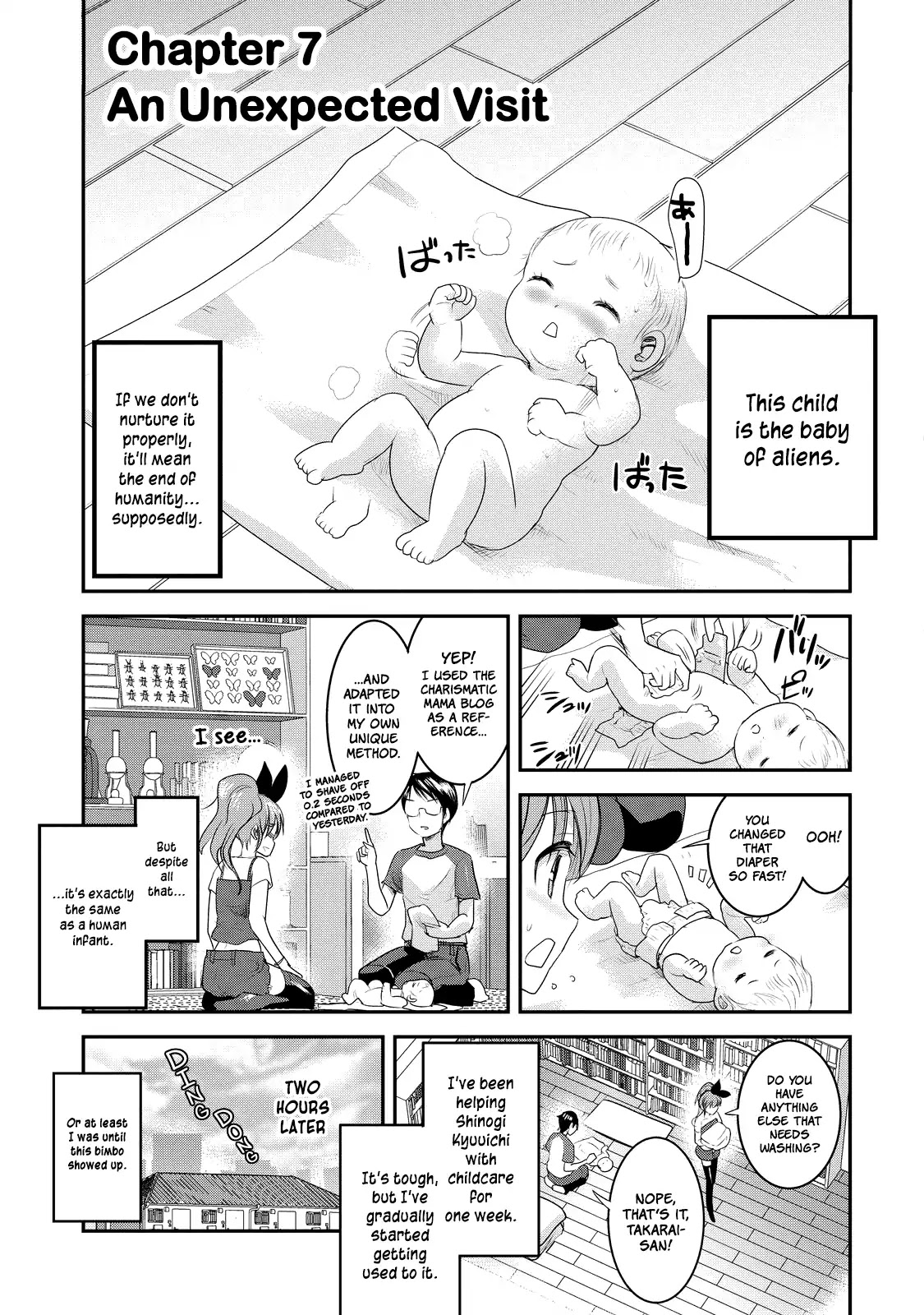 Chichi No Jikan Chapter 7 #1