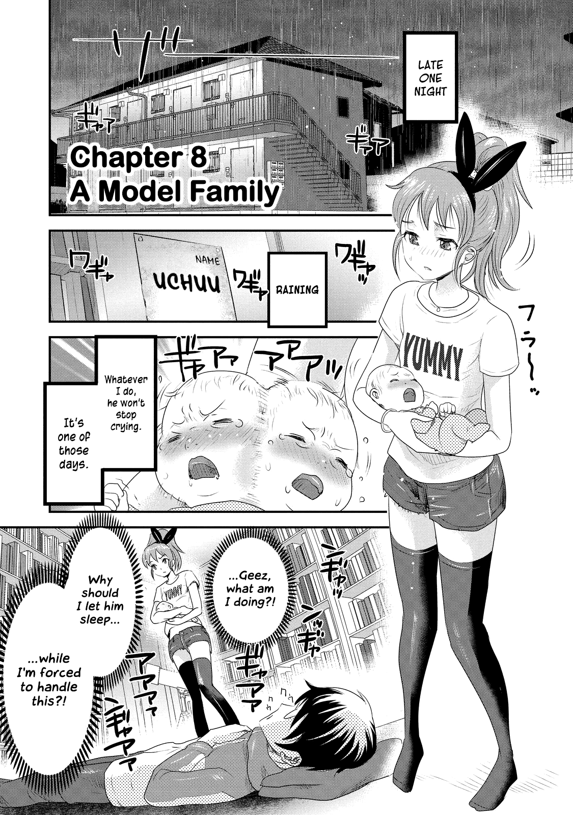 Chichi No Jikan Chapter 8 #1
