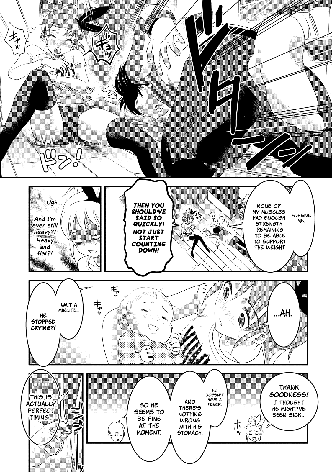 Chichi No Jikan Chapter 8 #5