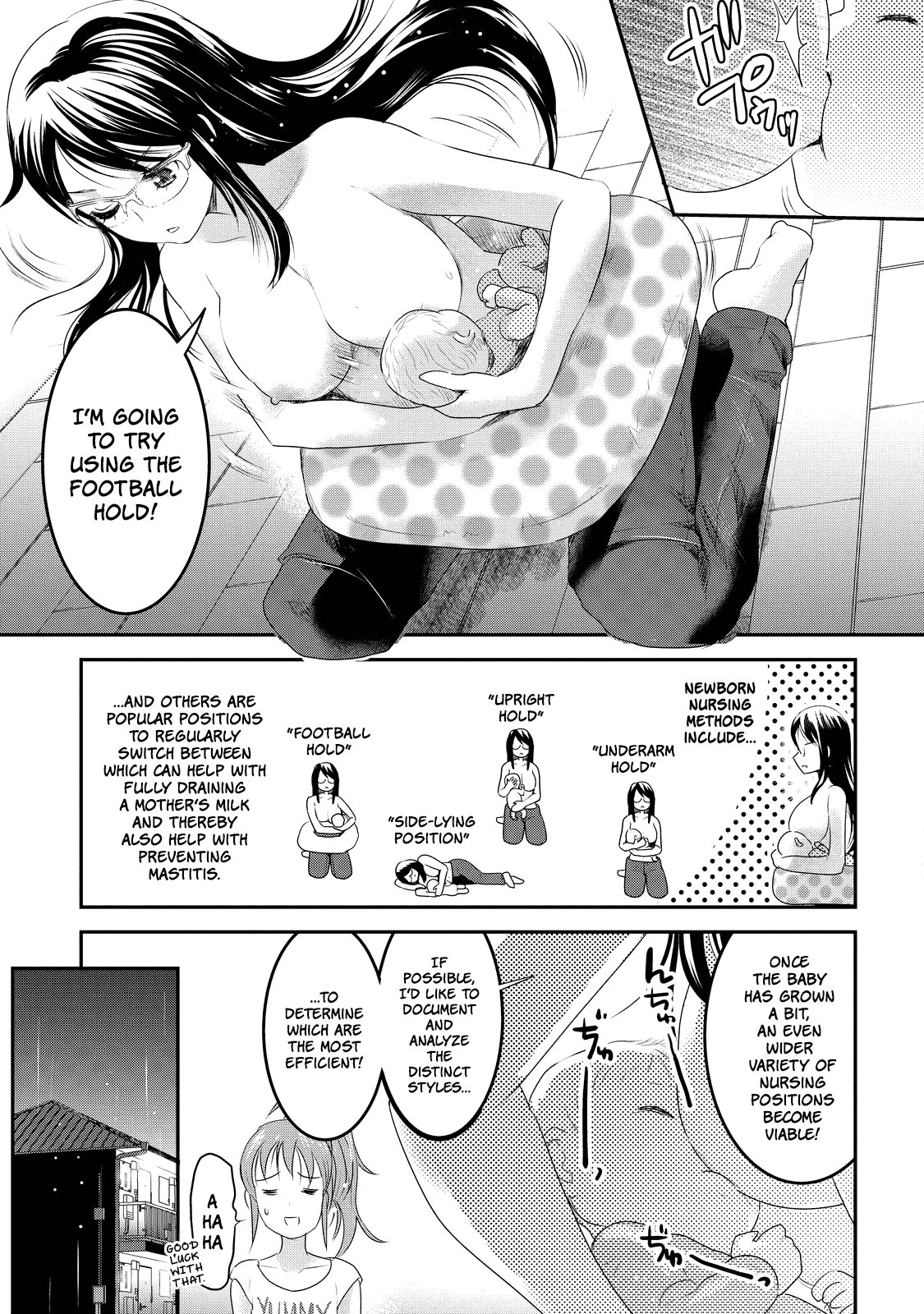 Chichi No Jikan Chapter 8 #7