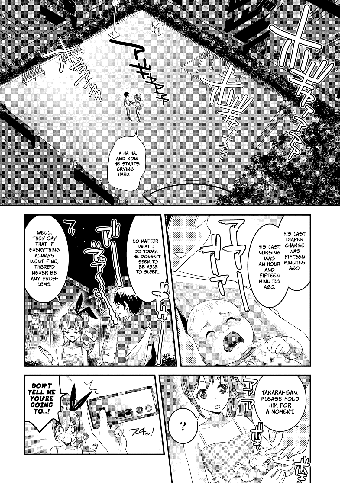 Chichi No Jikan Chapter 5 #6