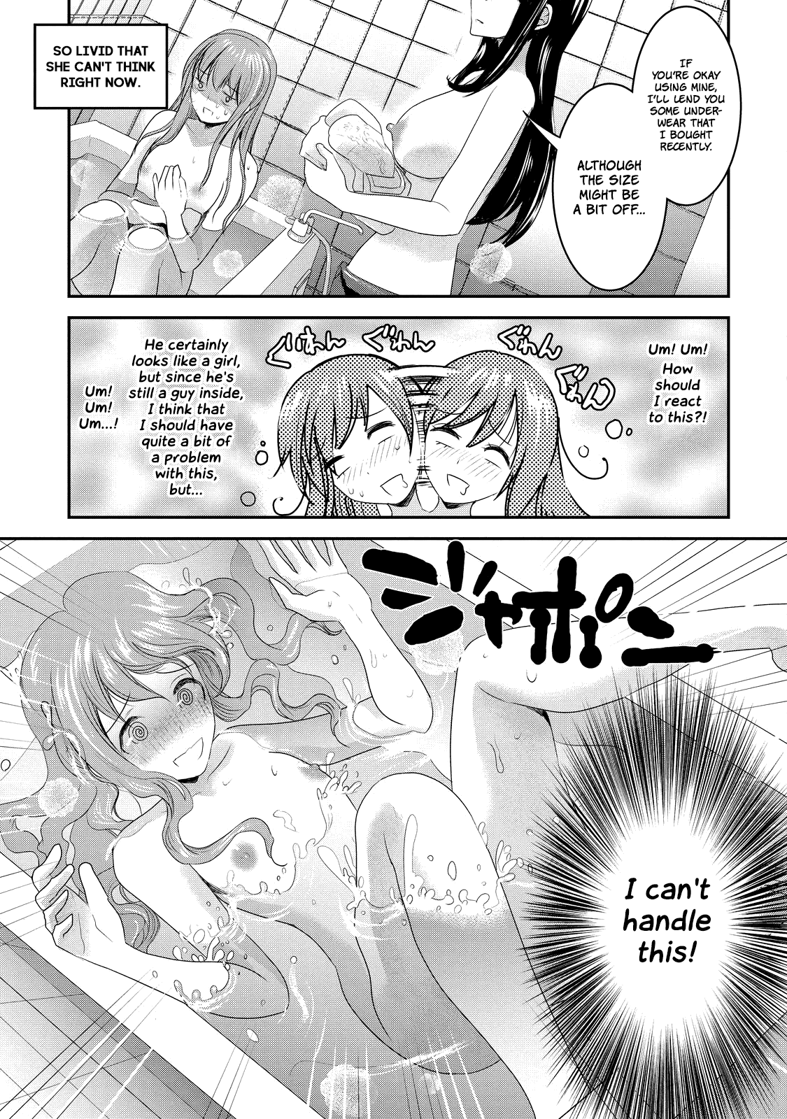 Chichi No Jikan Chapter 4 #7