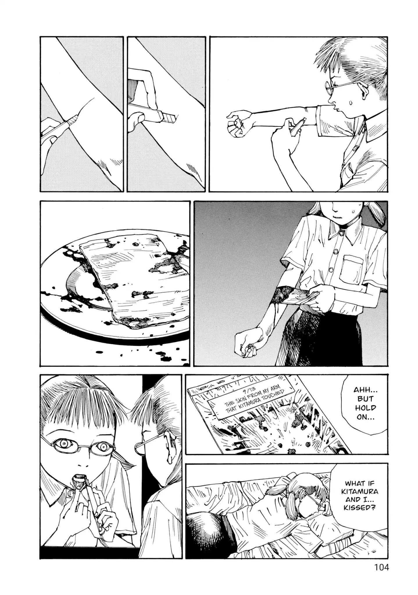 Super Dimensional Love Gun Chapter 0.7 #12