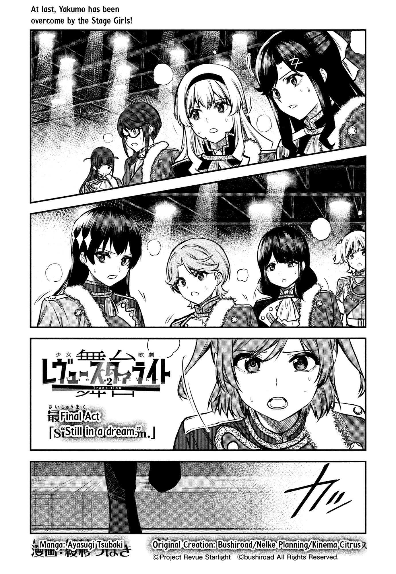 Shoujo☆Kageki Revue Starlight - The Live - #2 Transition Chapter 11 #1