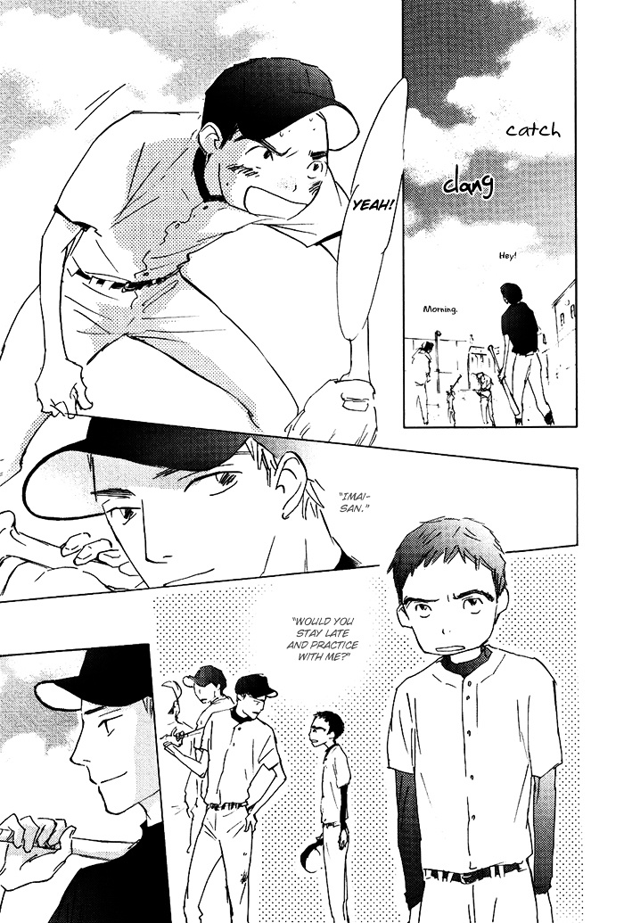 Mienai Hoshi Chapter 4 #4