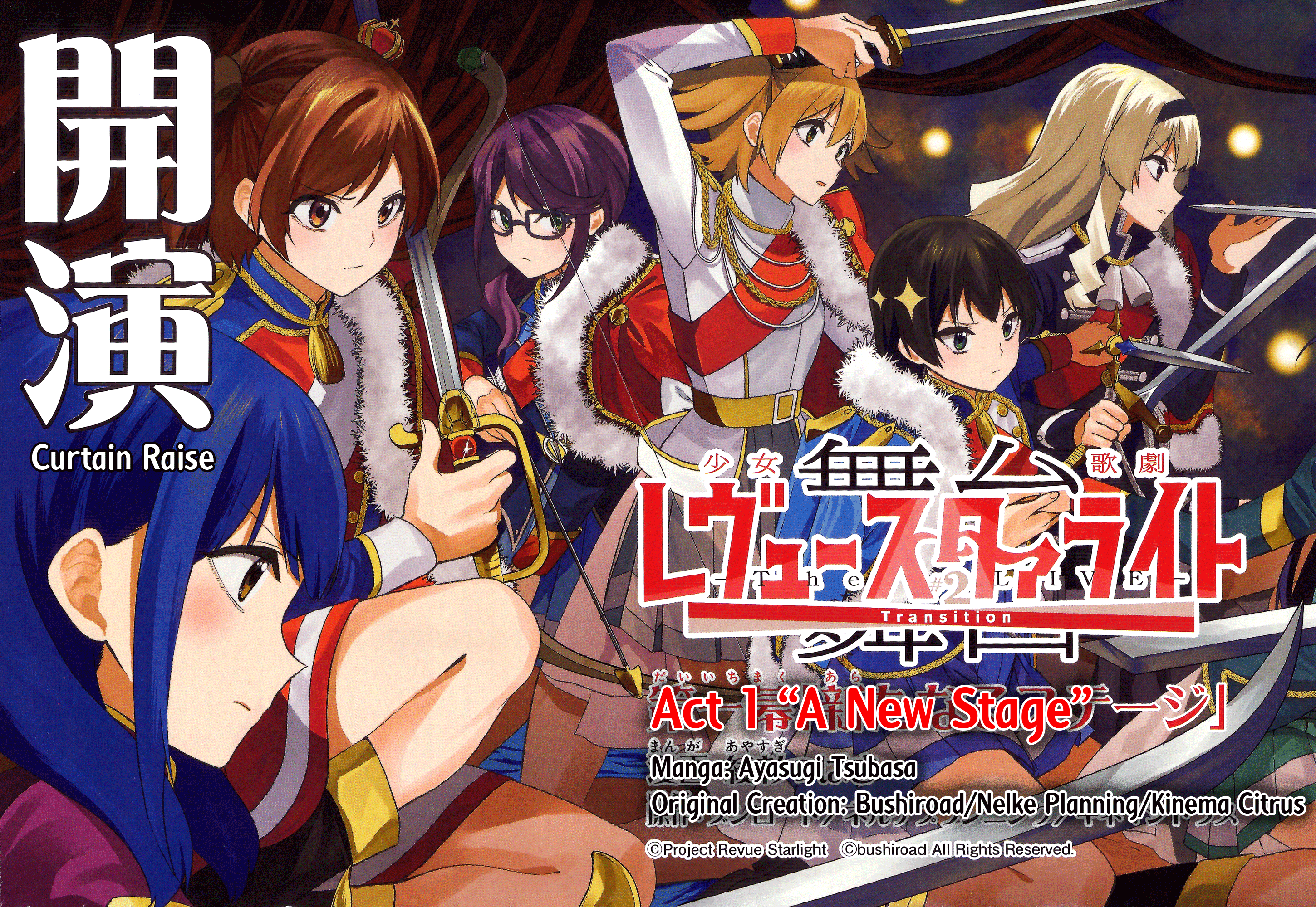 Shoujo☆Kageki Revue Starlight - The Live - #2 Transition Chapter 1 #1