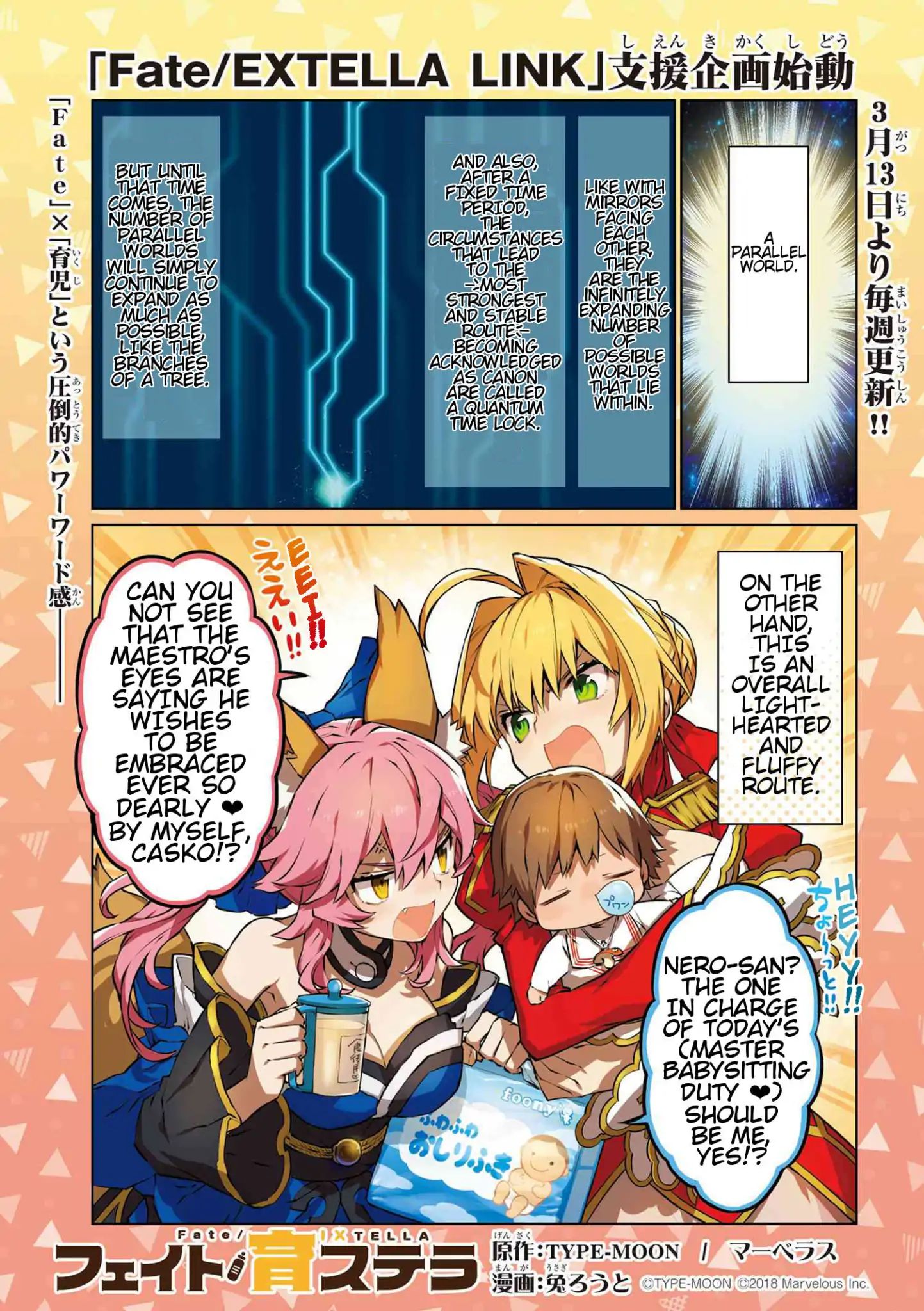 Fate/ikustella Chapter 0 #1