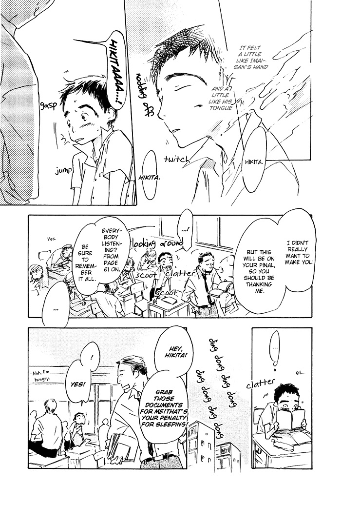 Mienai Hoshi Chapter 2.2 #5