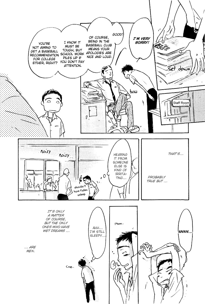 Mienai Hoshi Chapter 2.2 #6