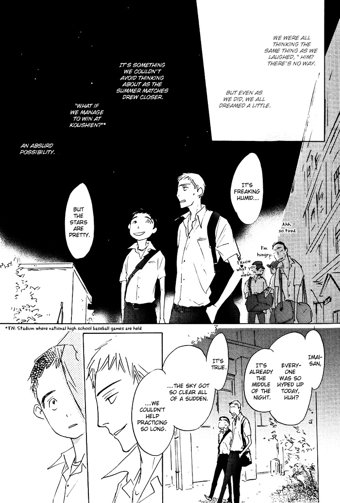 Mienai Hoshi Chapter 2.2 #9