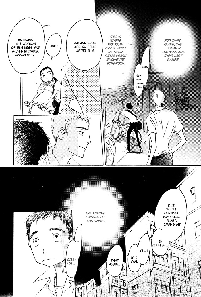 Mienai Hoshi Chapter 2.2 #10