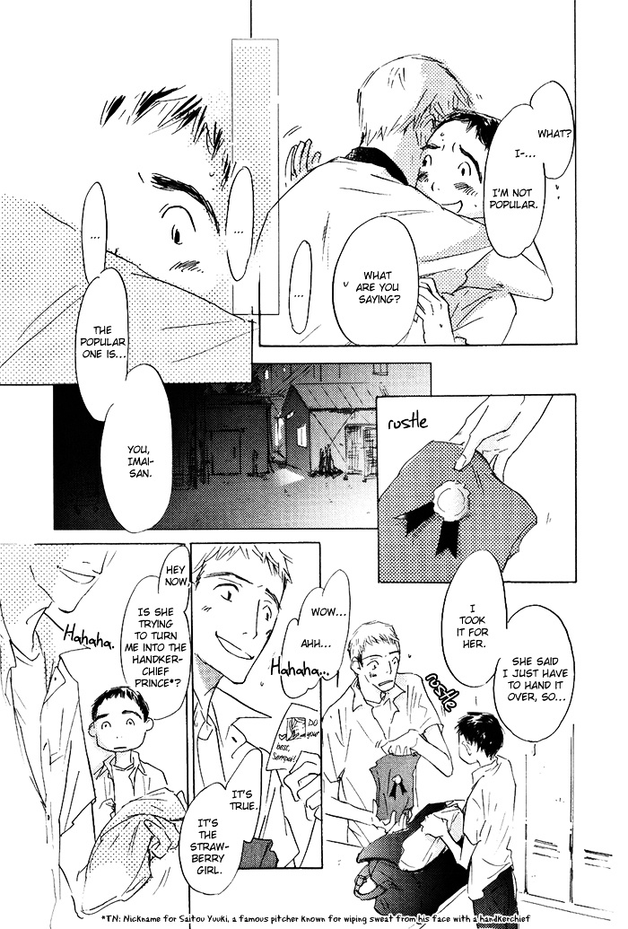 Mienai Hoshi Chapter 2.2 #21