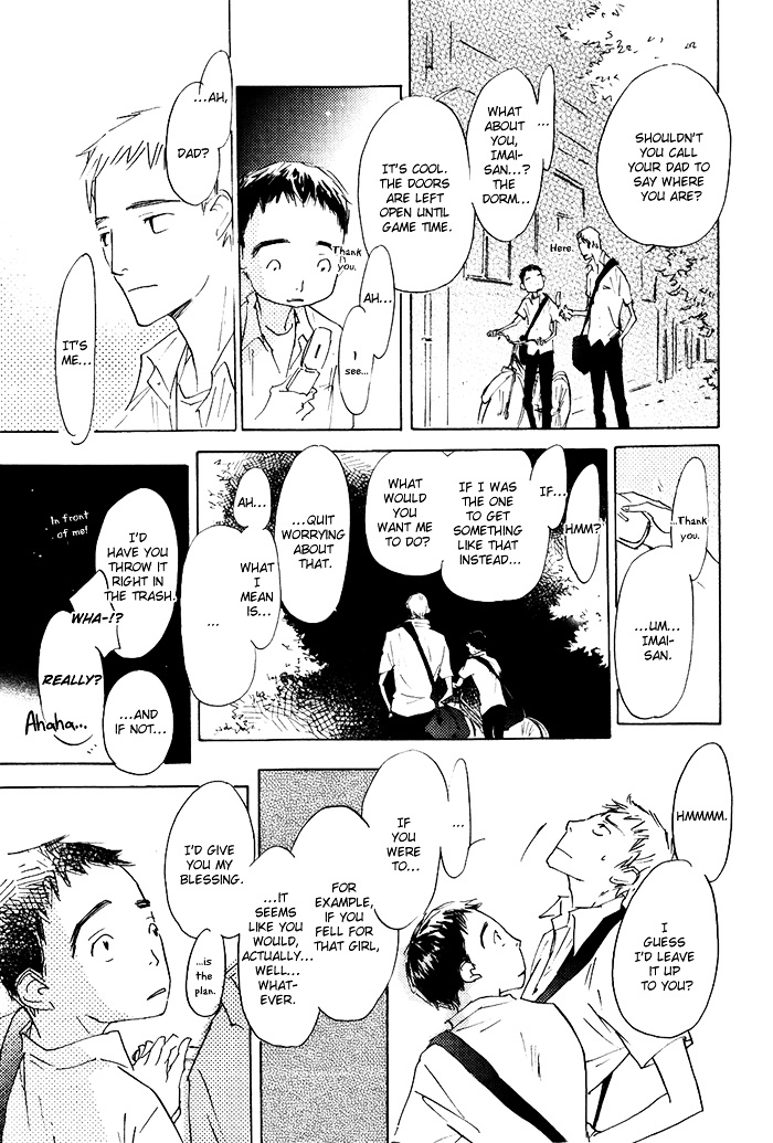 Mienai Hoshi Chapter 2.2 #25