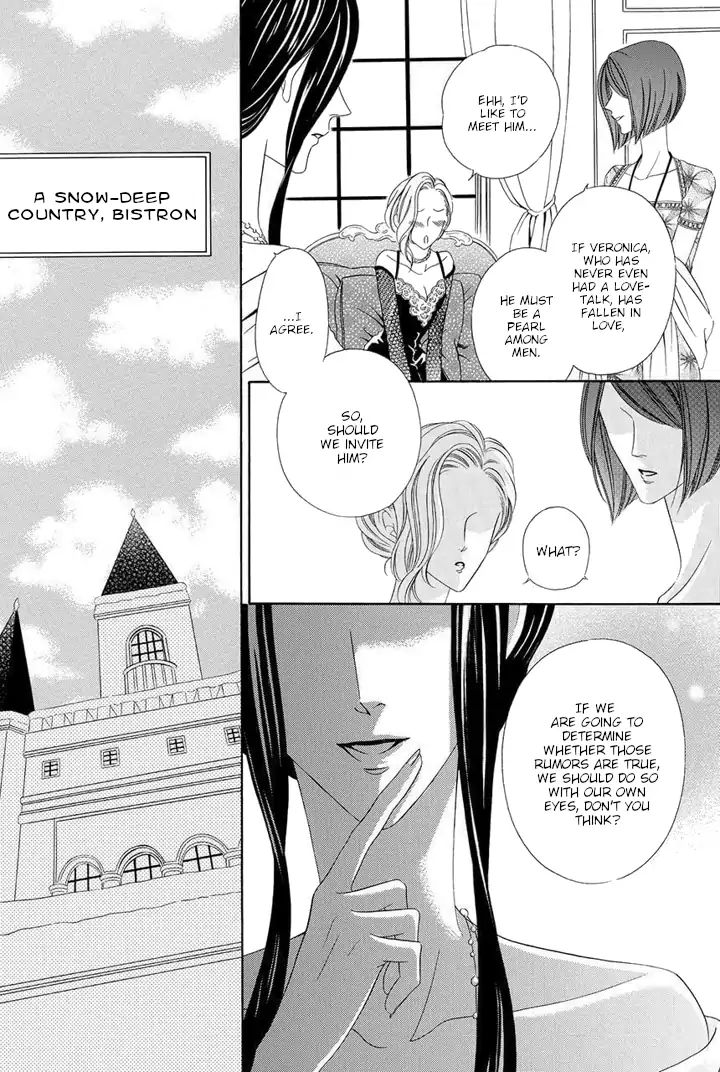 A Witch & The Knight Of Noble Blood Chapter 5 #6
