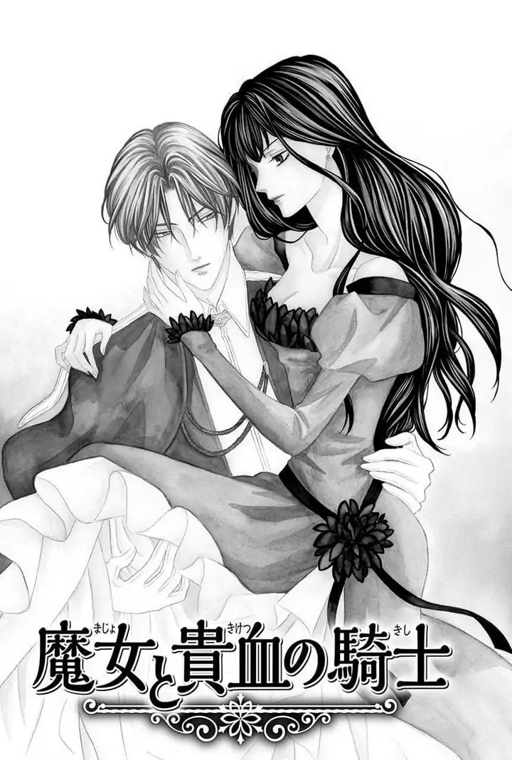 A Witch & The Knight Of Noble Blood Chapter 4 #1