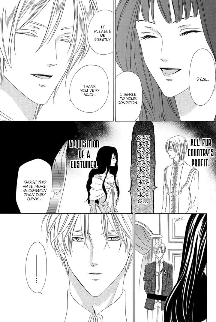 A Witch & The Knight Of Noble Blood Chapter 4 #23