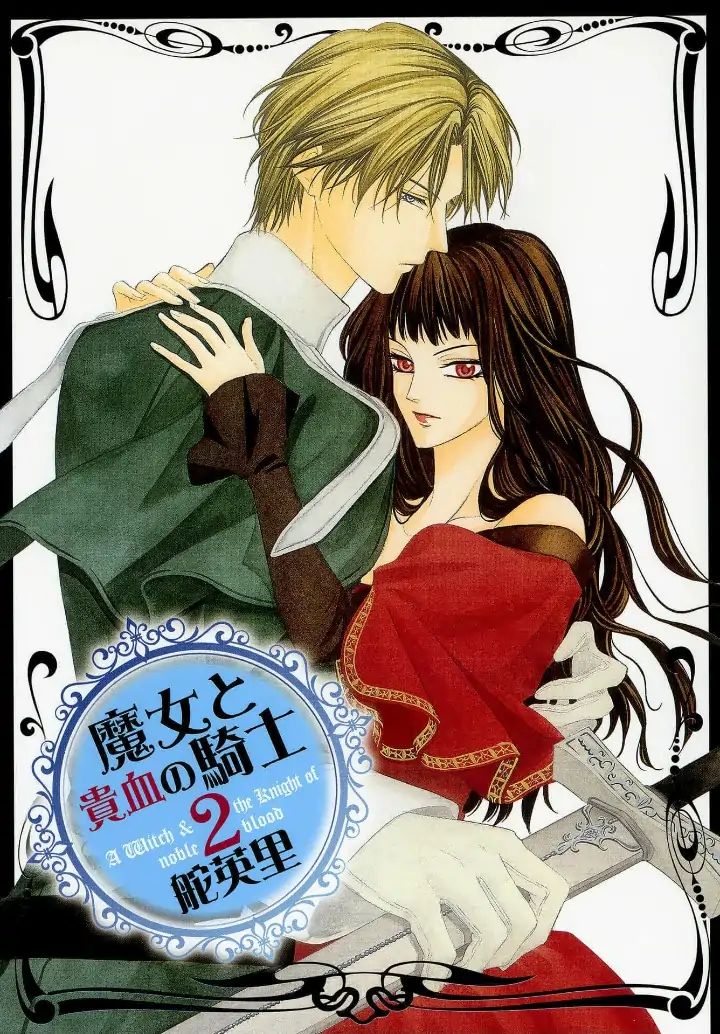 A Witch & The Knight Of Noble Blood Chapter 3 #1