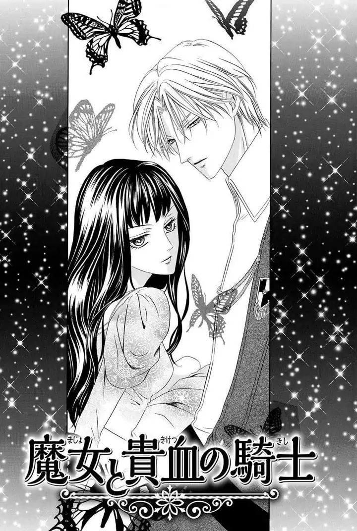 A Witch & The Knight Of Noble Blood Chapter 3 #8