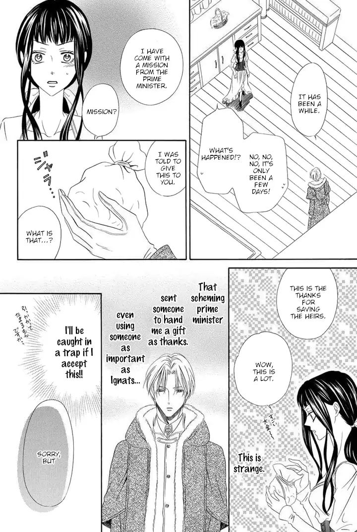 A Witch & The Knight Of Noble Blood Chapter 2 #9