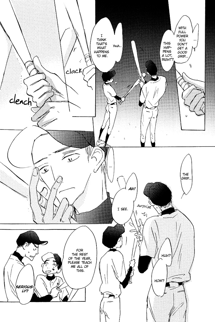 Mienai Hoshi Chapter 1 #11