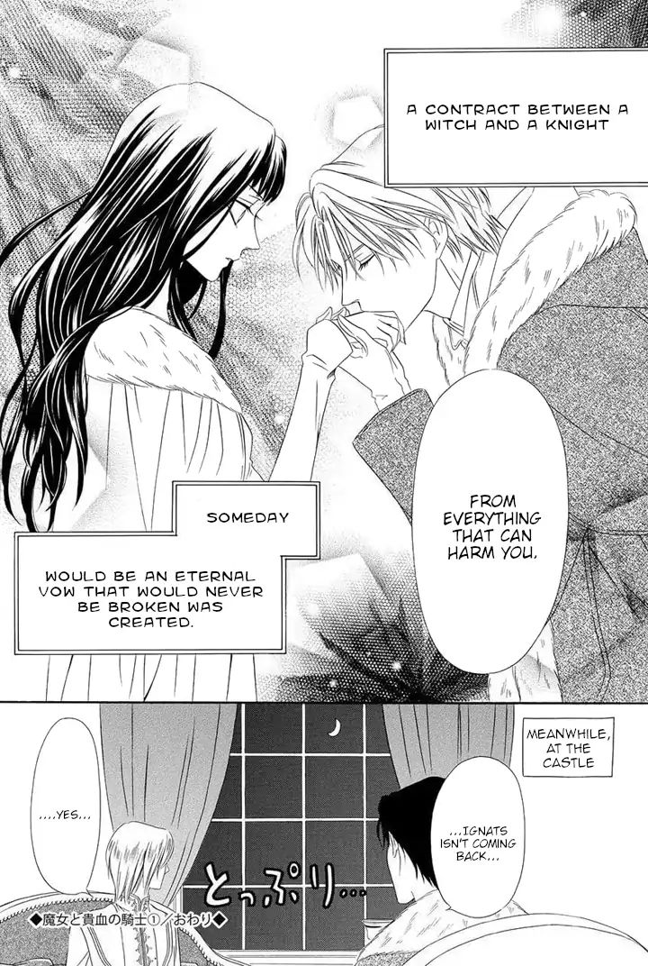 A Witch & The Knight Of Noble Blood Chapter 2 #55