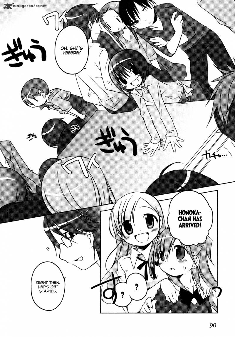 Honoka Lv. Up! Chapter 4 #17