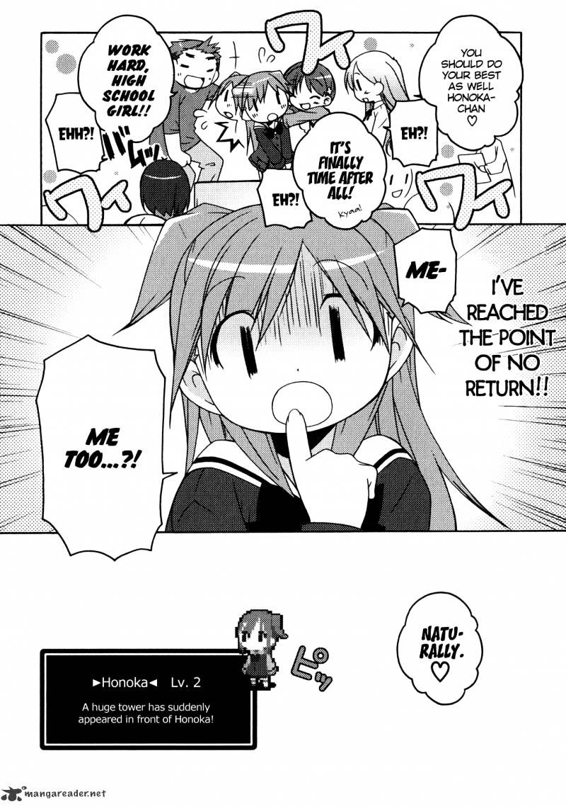 Honoka Lv. Up! Chapter 4 #20