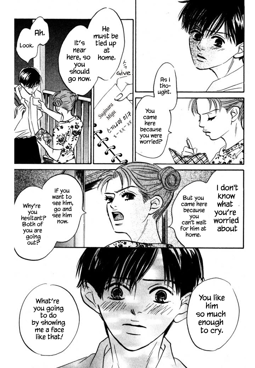 Reizouko No Naka Wa Karappo Chapter 10 #19