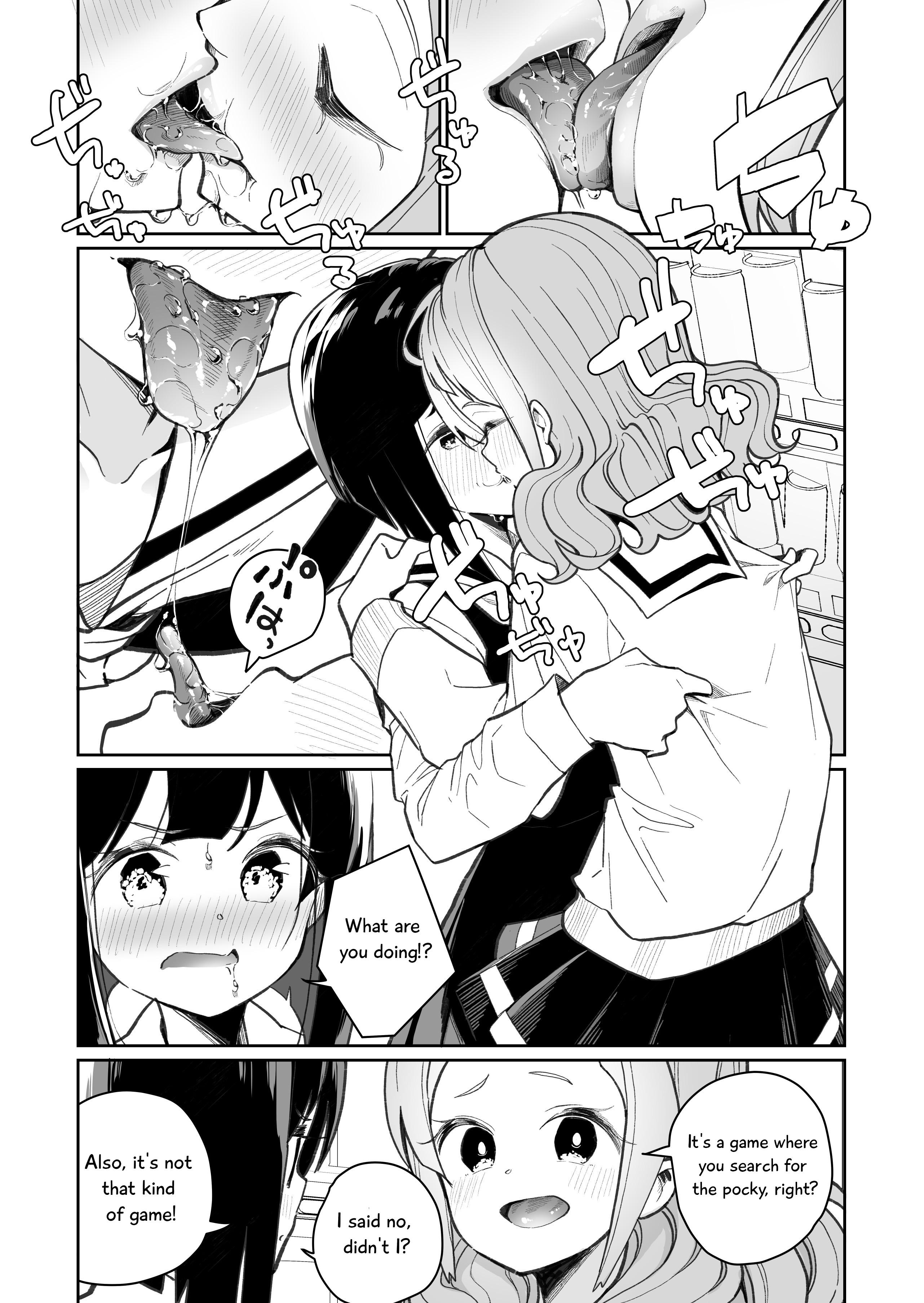 A Succubus Yuri Story Chapter 19.5 #2