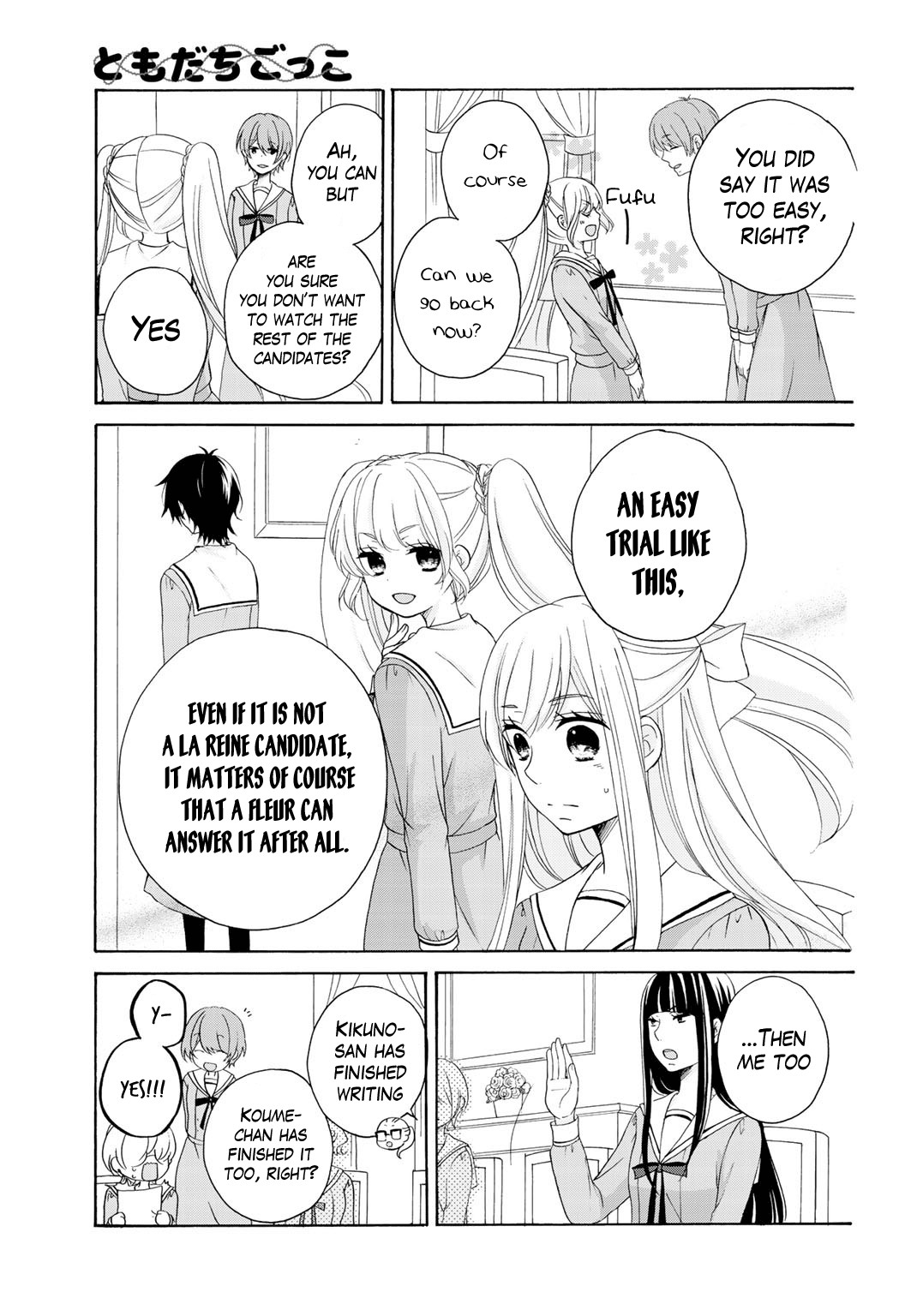 Tomodachi Gokko (Yamada Daisy) Chapter 7 #7