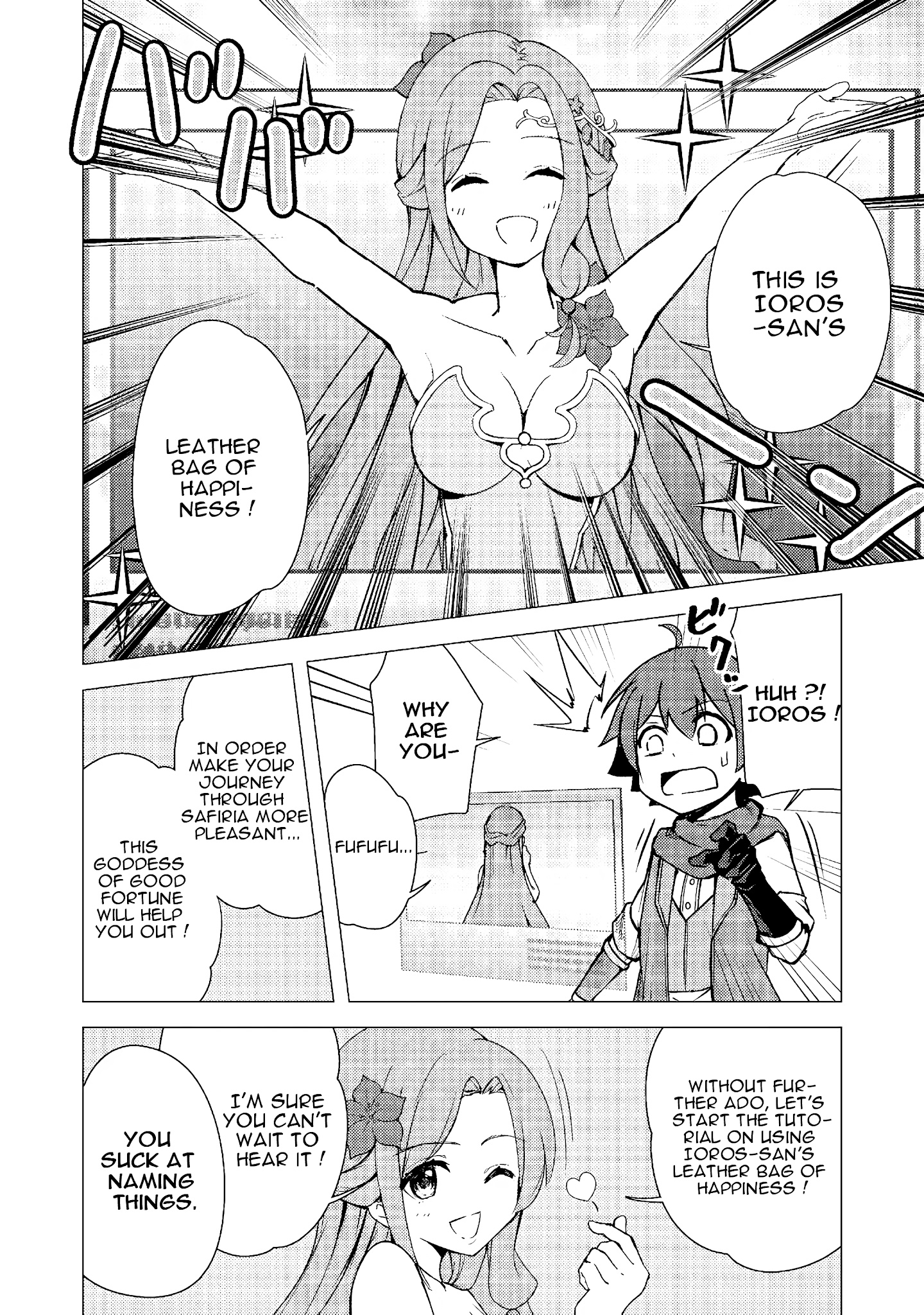 Isekai Wa Template Ni Michiafurete Iru@comic Chapter 2.1 #11