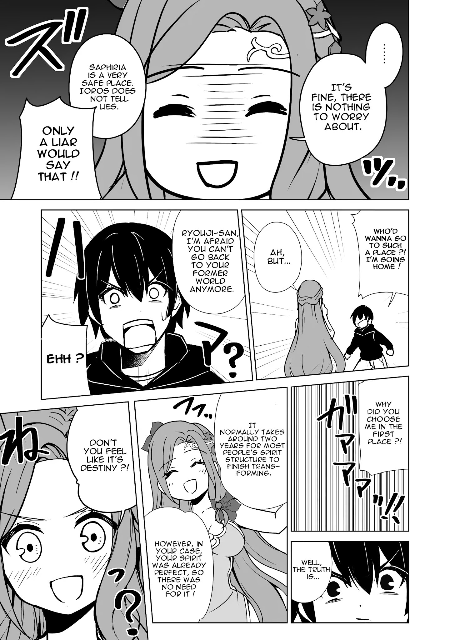 Isekai Wa Template Ni Michiafurete Iru@comic Chapter 1 #18