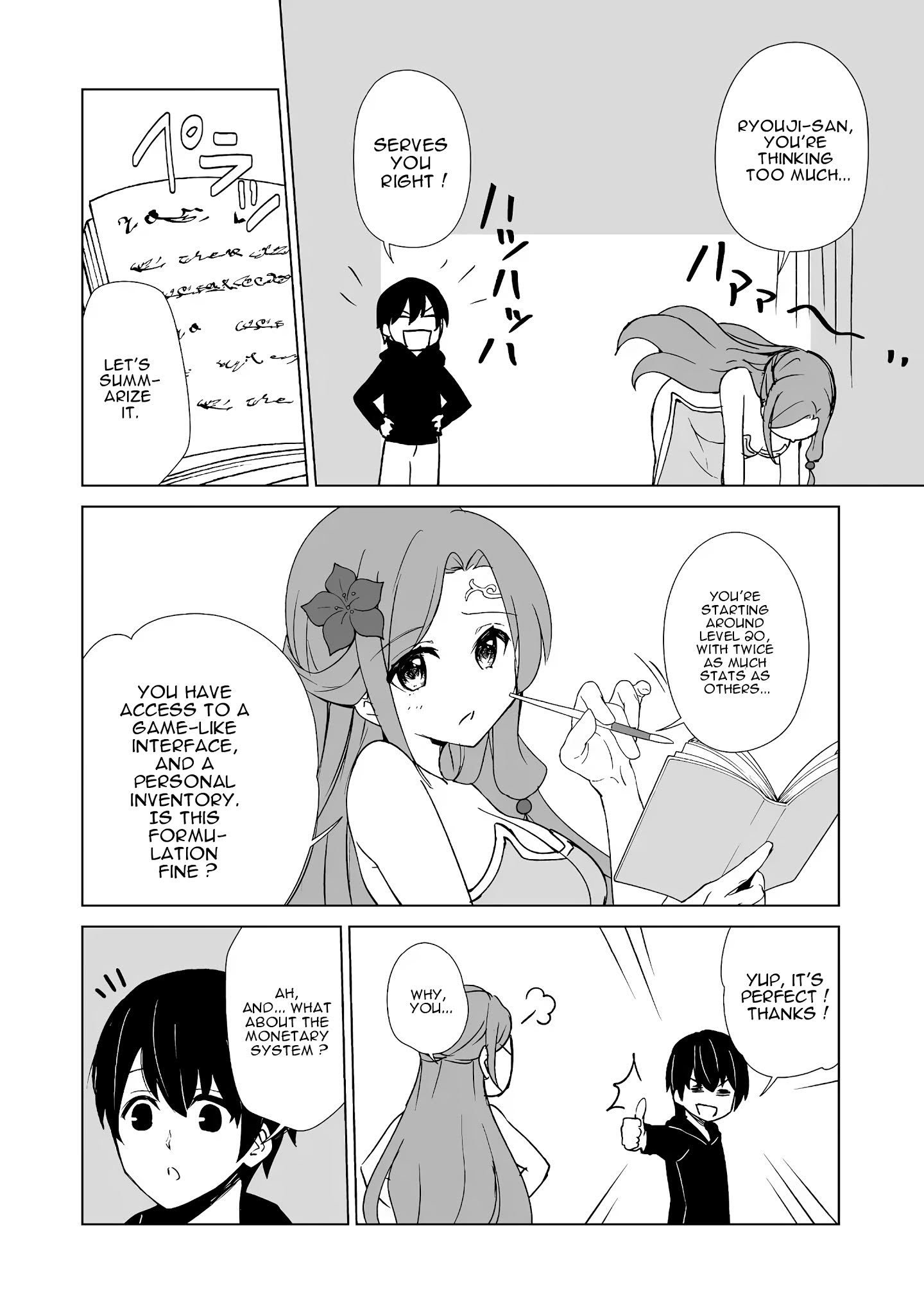 Isekai Wa Template Ni Michiafurete Iru@comic Chapter 1 #23